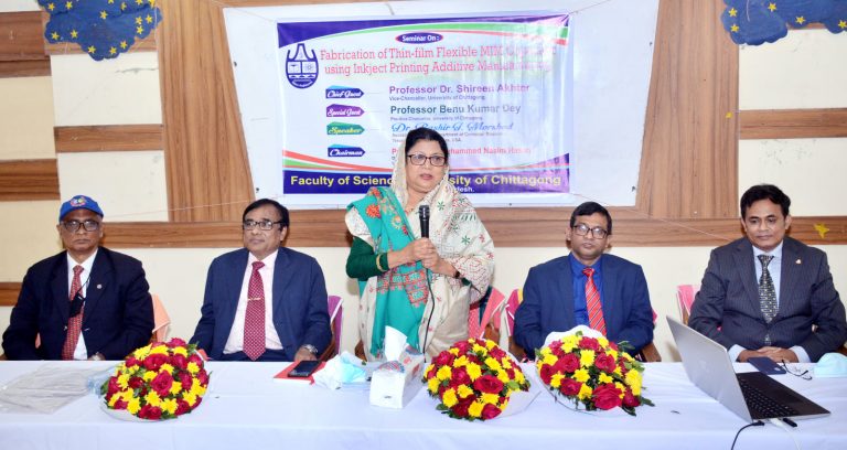 চবি বিজ্ঞান অনুষদের উদ্যোগে “Fabrication of Thin-film Flexible MIM Capacitor using Inkject Printing Additive Manufacturing ” শীর্ষক সেমিনার অনুষ্ঠিত