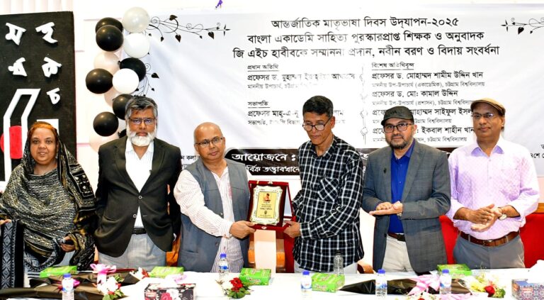 চবি ইংরেজি বিভাগের উদ্যোগে আন্তর্জাতিক মাতৃভাষা দিবস উদযাপন